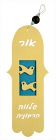 Adi Sidler Aluminum Wall Hamsa by aJudaica