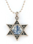 Israeli Army Metal Pendant with Reflective Center - IDF symbol