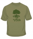 Golani T-Shirt by aJudaica