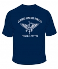 IDF Sayeret Givati T-Shirt by aJudaica