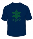 Maccabi Haifa Soccer T-Shirt by aJudaica