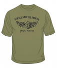 Israel Defense Forces Special Forces "Maglan" T-Shirt by aJudaica