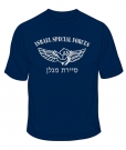 Israel Defense Forces Special Forces "Maglan" T-Shirt by aJudaica