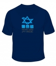 "Peace and Hope from Israel" T-Shirt by aJudaica