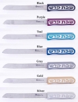 Shabbat kodesh Series Challah Knife by Agayof