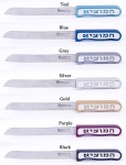 Hamotzi Series Challah Knife by Agayof