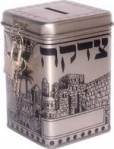 Square Aluminium Tzedakah box