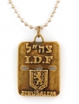 Israeli Army Dog Tag Bronze Pendant - Jerusalem