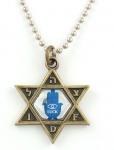 Israeli Army Bronze Pendant with Reflective Center - Hamsa