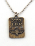 Israeli Army Dog Tag Bronze Pendant - Paratroopers