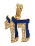 Gold Filled Blue and White "Chai" Pendant