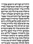 Megilat Ester Hamelech Ashkenaz - Ktav Ari