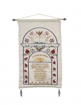 Wall Hanging Blessing for Home - English By Emmanuel