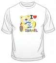 I Love Israel Teddy T-Shirt