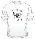 Krav Maga Martial Arts Instructor T-Shirt