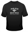 IDF Krav Maga T-Shirt