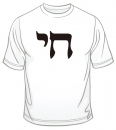 Chai T-Shirt