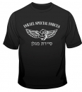 Israel Defense Forces Special Forces "Maglan" T-Shirt
