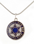 Circle with Star of David changing color pendant