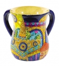 Jerusalem Wash Cup By Emanuel