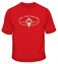 IDF "Once a Paratrooper" T-Shirt