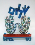 Shalom Hamsa Hanukkah Menorah