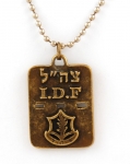 Israeli Army Dog Tag Bronze Pendant - IDF Emblem