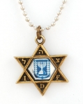 Israeli Army Bronze Pendant with Reflective Center - Knesset