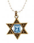 Israeli Army Bronze Pendant with Reflective Center - Knesset