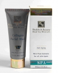 H&B Dead Sea Collagen Firming Facial Mask