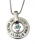 "If I Forget thee O Jerusalem" Rhodium Necklace with Hamsa