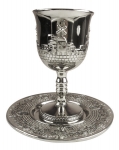 Nickel Jerusalem Kiddush cup with tray