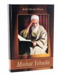 Minhat Yehuda by Rabbi Yehuda Ptaya