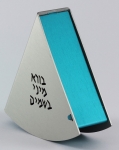 Aluminum Spice Holder by Shraga Landesman