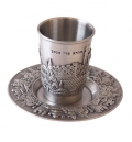 Pewter Kiddush cup - Jerusalem Design