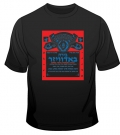Hebrew Budweiser Ad T-Shirt by aJudaica