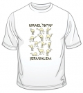Israel Camels T-Shirt by aJudaica