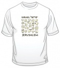 Israel Sheep T-Shirt by aJudaica
