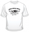 669 IDF Special Forces T-Shirt by aJudaica
