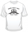Israeli S.W.A.T. "Yamam" Unit T-Shirt by aJudaica