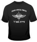 IDF Special Forces Sayeret Matkal T-Shirt by aJudaica