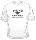 IDF Krav Maga T-Shirt by aJudaica