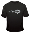 The Jewish Nation Lives T-Shirt by aJudaica