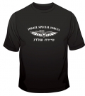 Israeli Air Force Kingfisher Commando T-Shirt by aJudaica