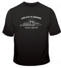 Israeli Army Golani Warrior Unit T-Shirt by aJudaica