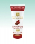 H&B Dead Sea Pomegranate Cream