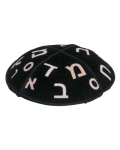 Black Suede Kippah with Alef Bet