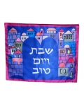 Blue Silk Challah Cover With Old City design