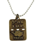 Israeli Army Dog Tag Bronze Pendant - Dove of Peace