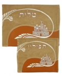 Beige Ultrasuede "Old City" Tallit & Tefillin Bags